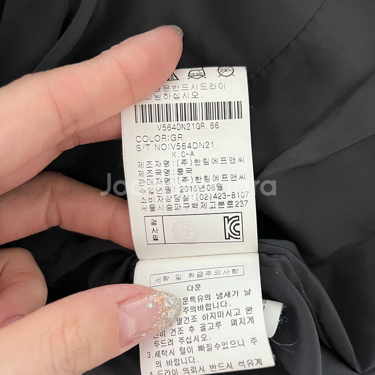 벨라디터치 여성 패딩 66--6