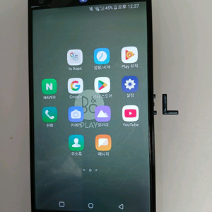 LG V20 핸드폰