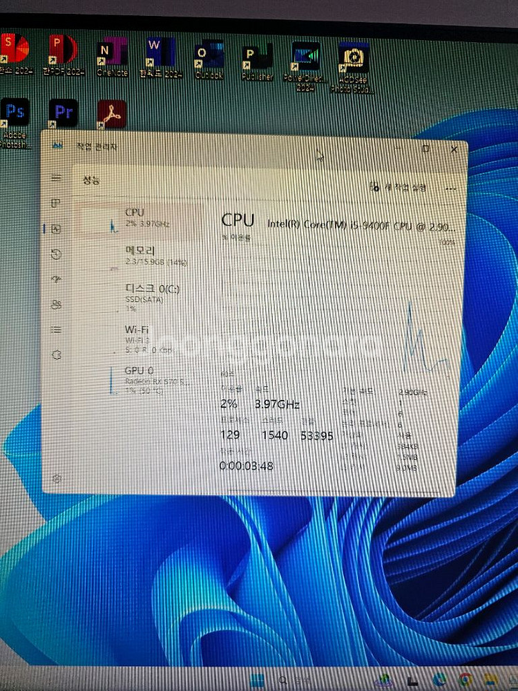 조립컴 모니터 주변기기 포함--2