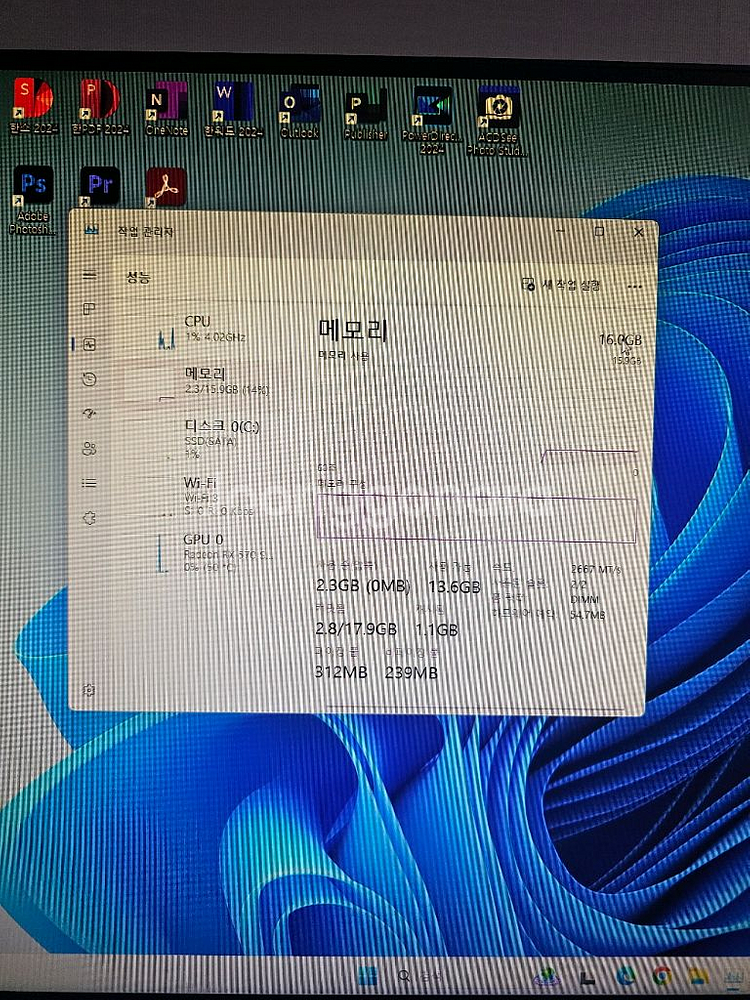 조립컴 모니터 주변기기 포함--3