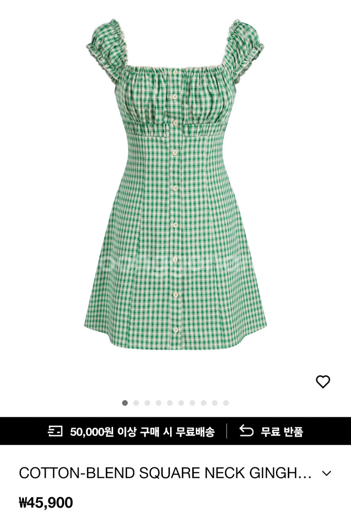 사랑스런 샵사이다 깅엄 스퀘어넥 드레스--3