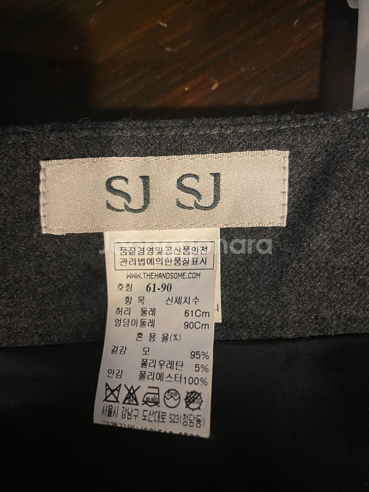SJ 울팬츠 치마바지--9