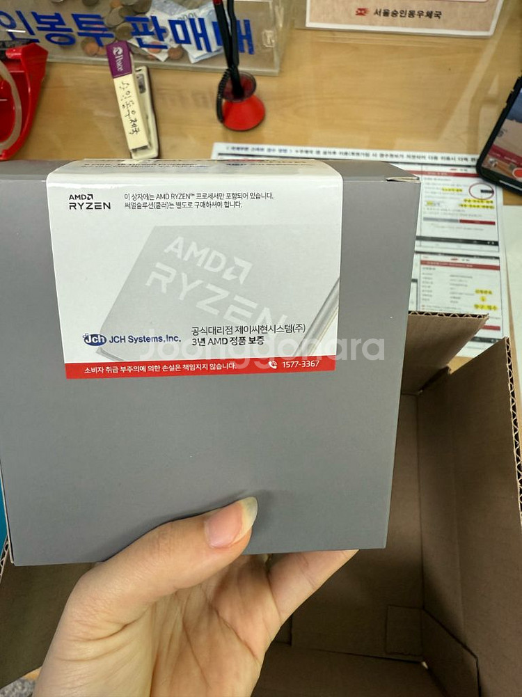 AMD 라이젠7 9800X3D CPU 미개봉--1