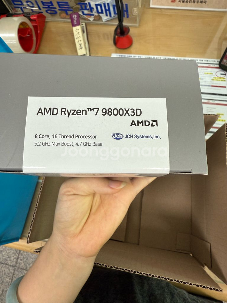 AMD 라이젠7 9800X3D CPU 미개봉--0