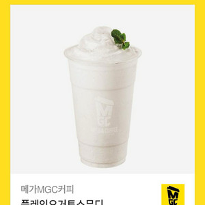 메가커피 요거트스무디 쿠폰 기프티콘 싸게 판매