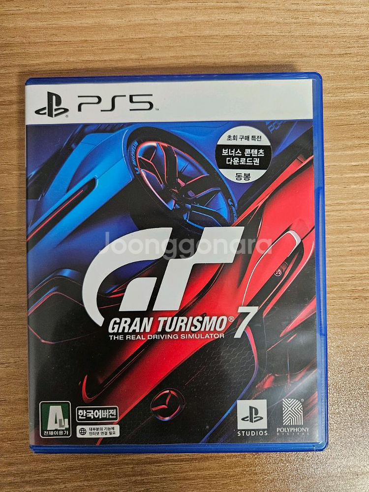 ps5 그란투리스모7(코드없음)--0