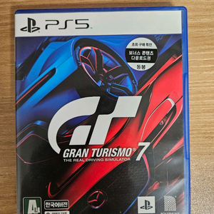 ps5 그란투리스모7(코드없음)