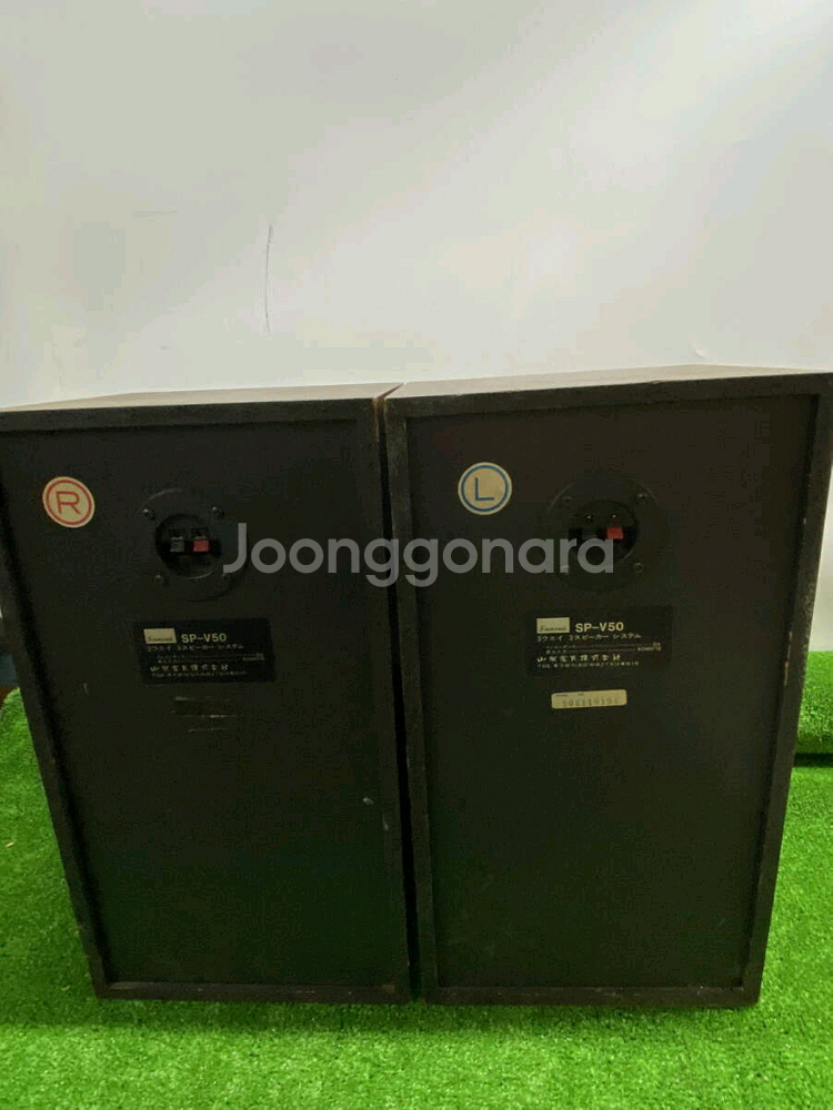 산수이 SP-V50 중형 빈티지 스피커 1조--6