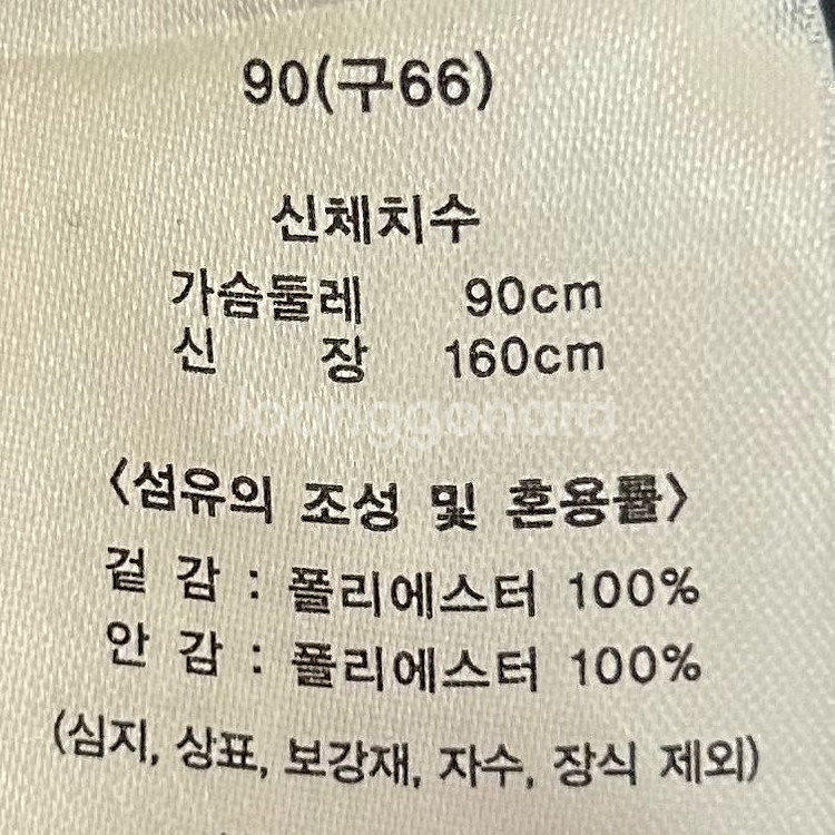 [여자 66]코펜하겐럭스 블랙 트렌치자켓--7