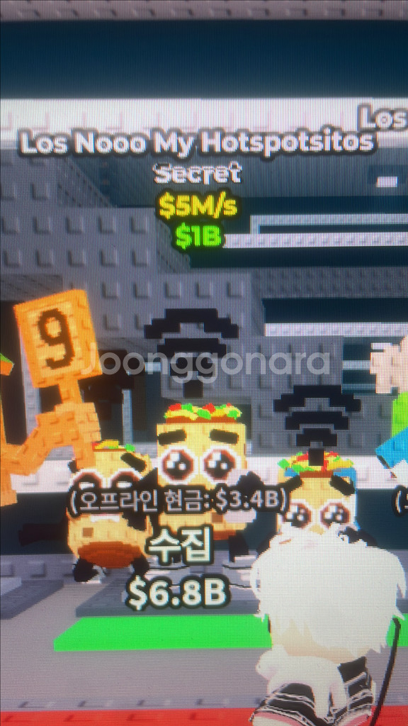 브레인롯트 훔치기 로스 노마이--0
