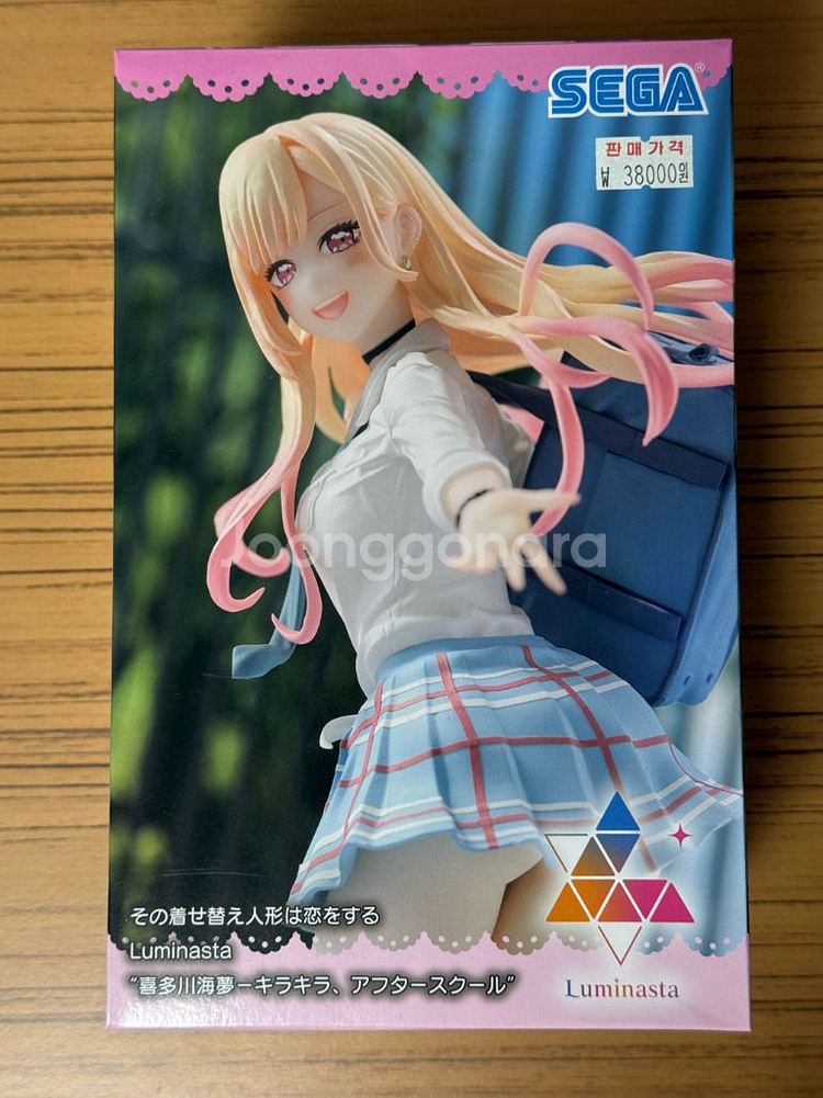 세가 키타가와 마린 Luminasta 경품 피규어--0