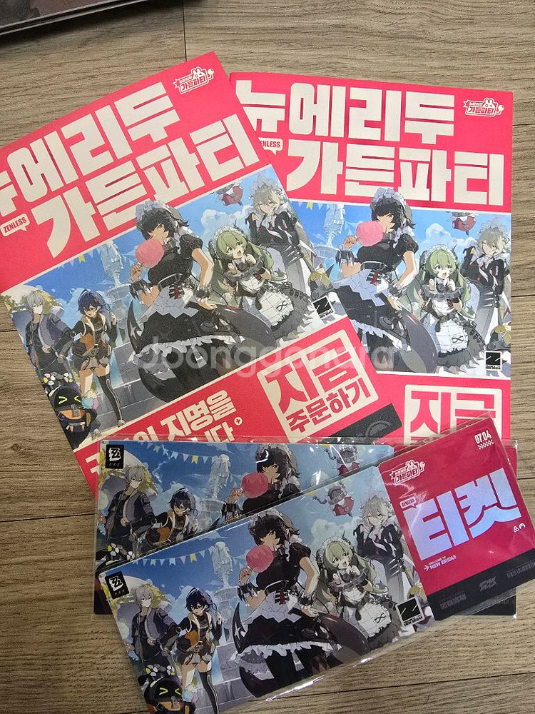 호요랜드 2024 웰컴키트 4종--2
