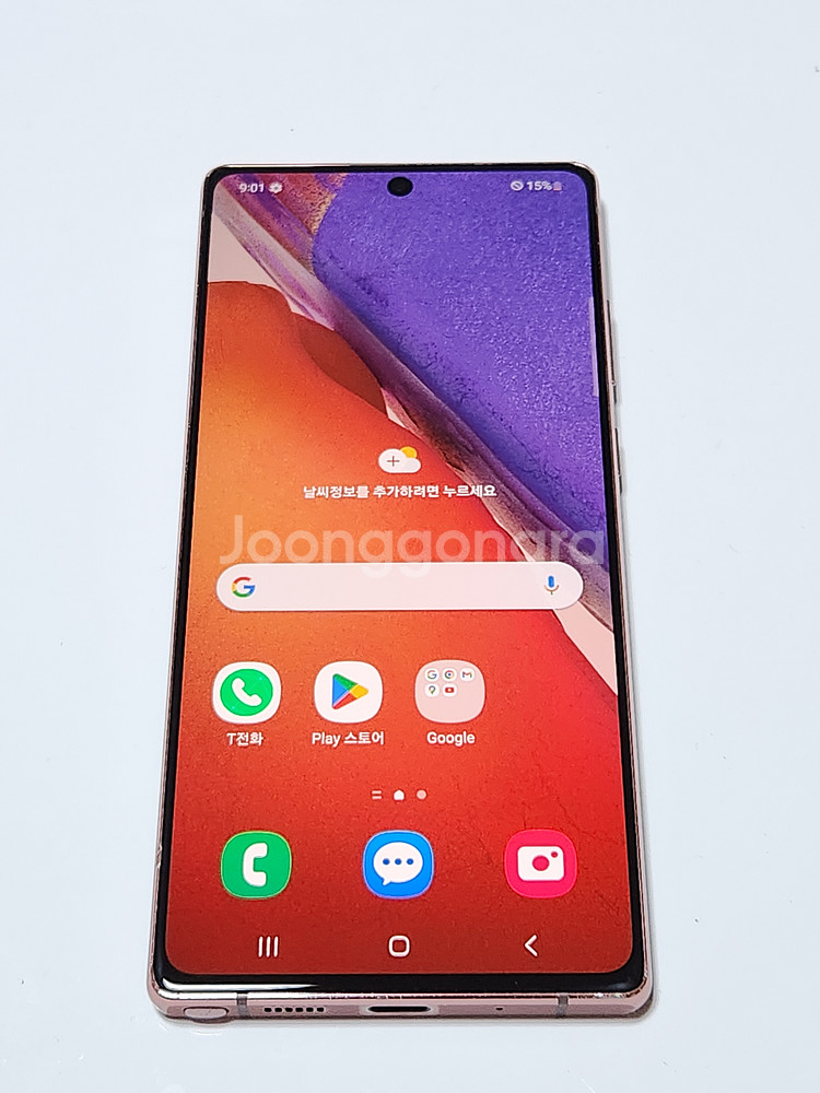 갤럭시노트20 256G 무잔상 브론즈 11626--0