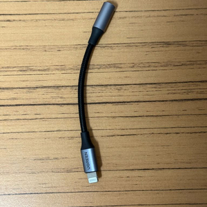 유그린 MFi 라이트닝 8핀 to 3.5mm 변환 젠더