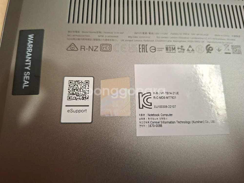 레노버 노트북 Thinkbook 라이젠 7 7730u--2