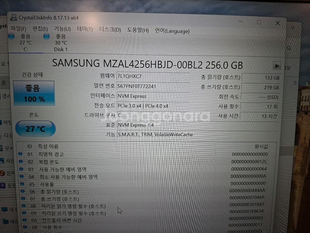 레노버 노트북 Thinkbook 라이젠 7 7730u--4