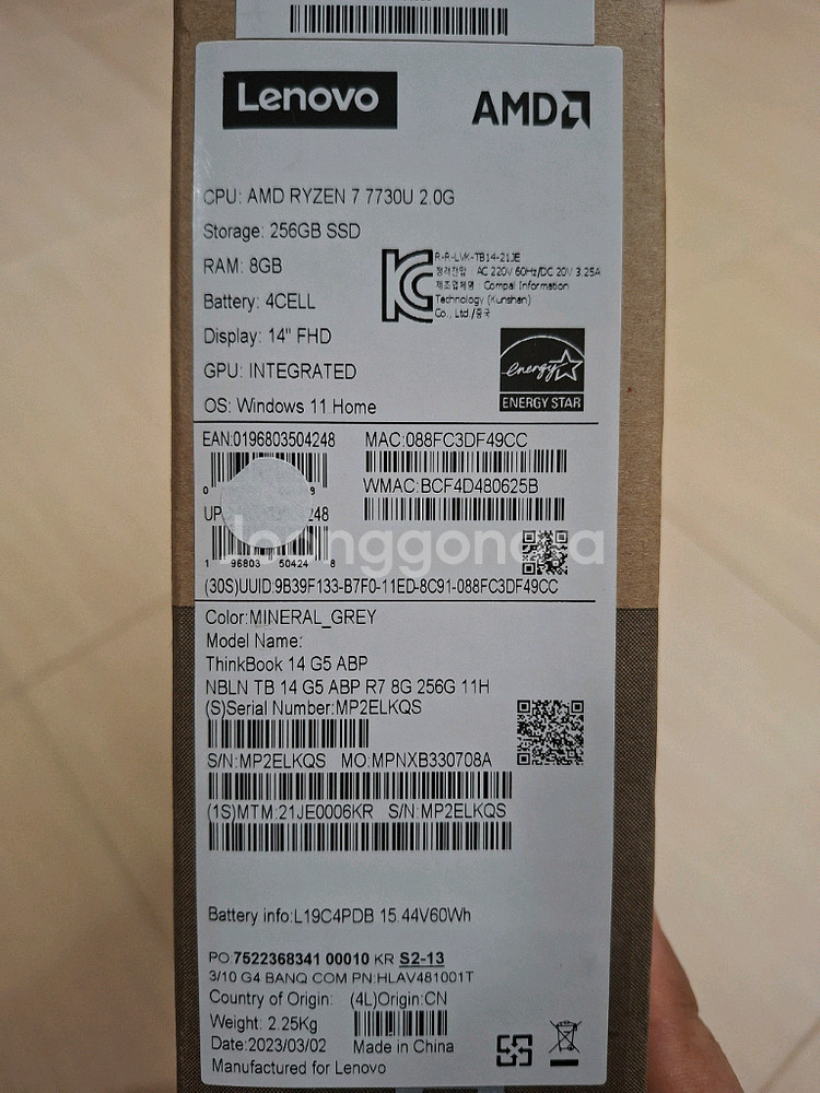 레노버 노트북 Thinkbook 라이젠 7 7730u--6