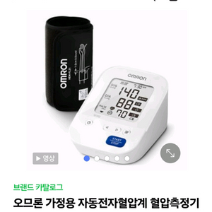 혈압계 7156