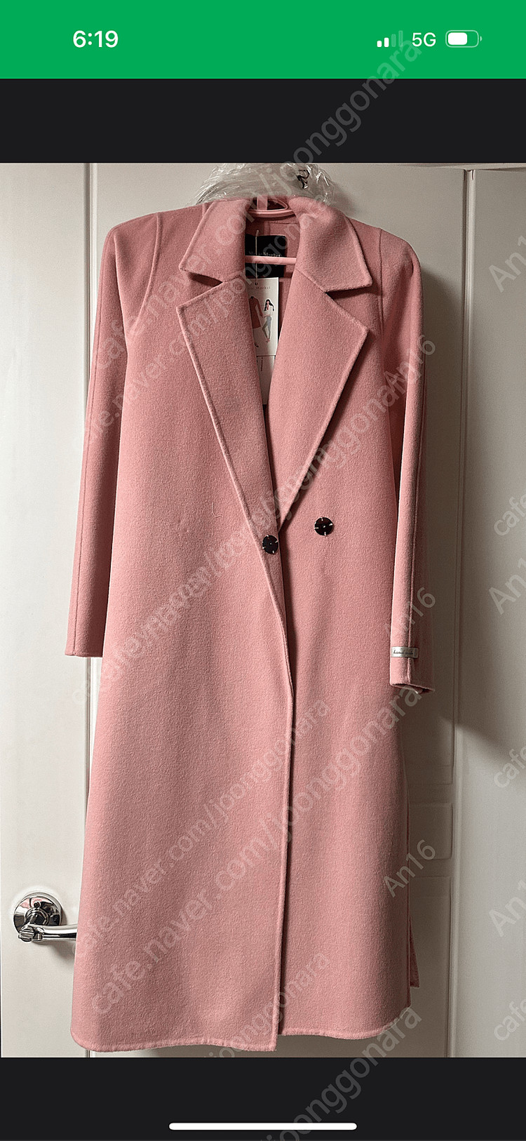 마리마켓 핸드메이드코트(새상품)--3