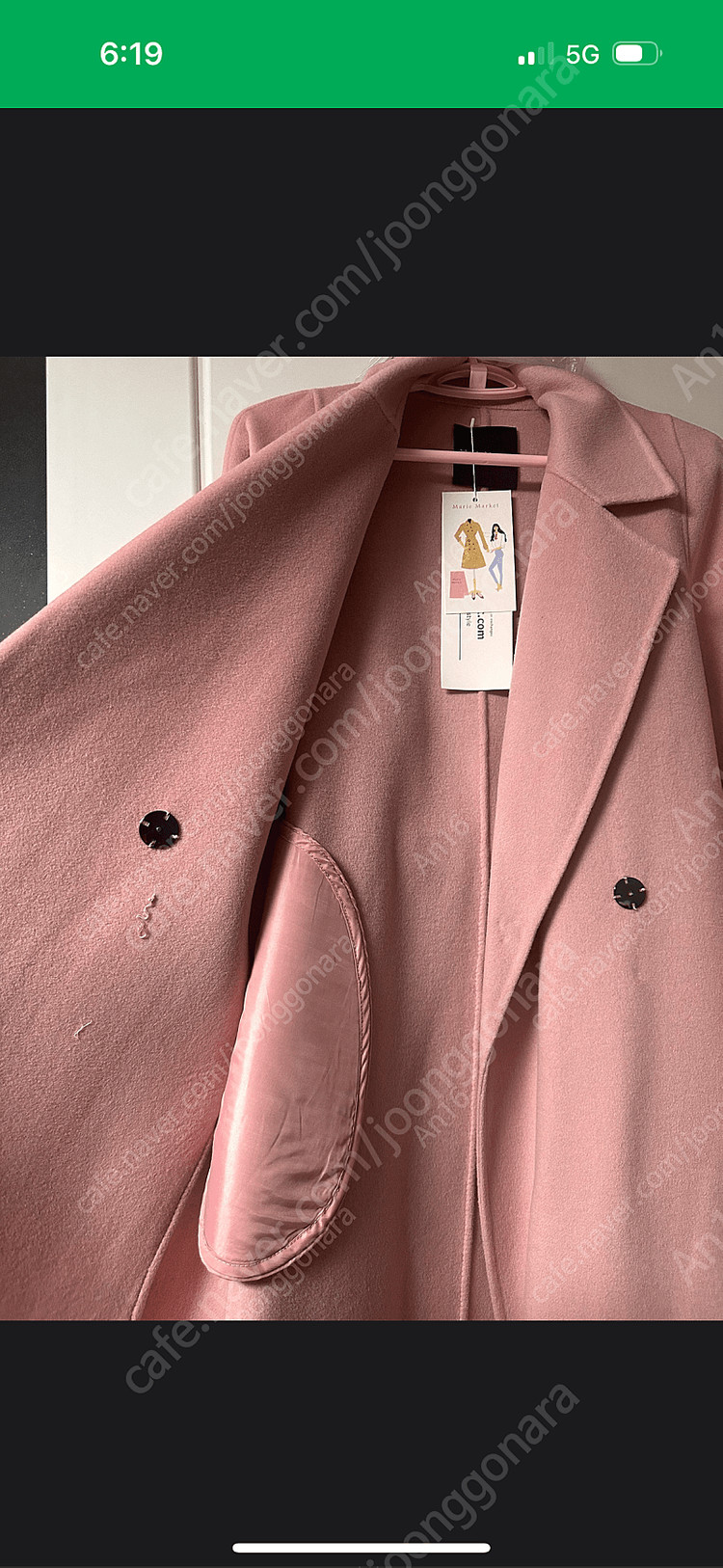 마리마켓 핸드메이드코트(새상품)--5