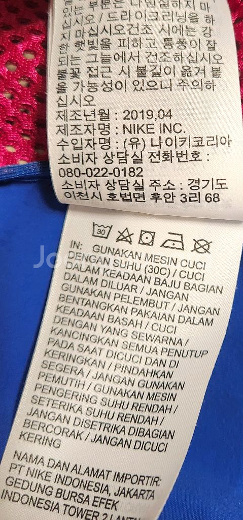 나이키 ACG 반팔 셔츠 XL--8