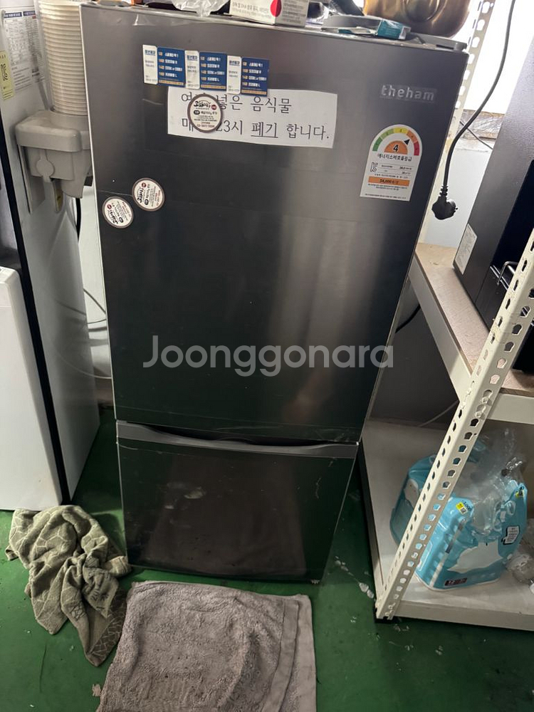 더함 117L 냉장고--0