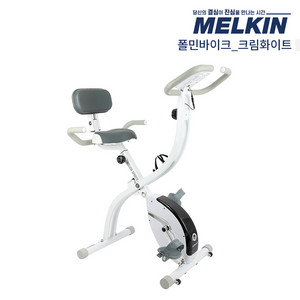 멜킨 폴민 실내자전거 접이식 헬스 사이클 MKHB-01