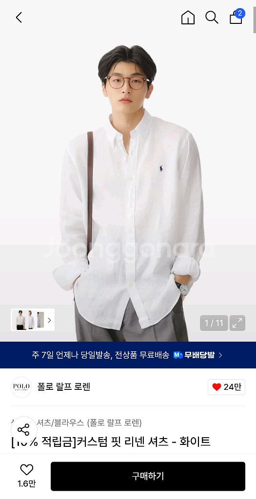 폴로 랄프로렌 린넨 셔츠 커스텀핏M--0
