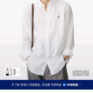폴로 랄프로렌 린넨 셔츠 커스텀핏M