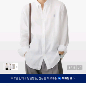 폴로 랄프로렌 린넨 셔츠 커스텀핏M
