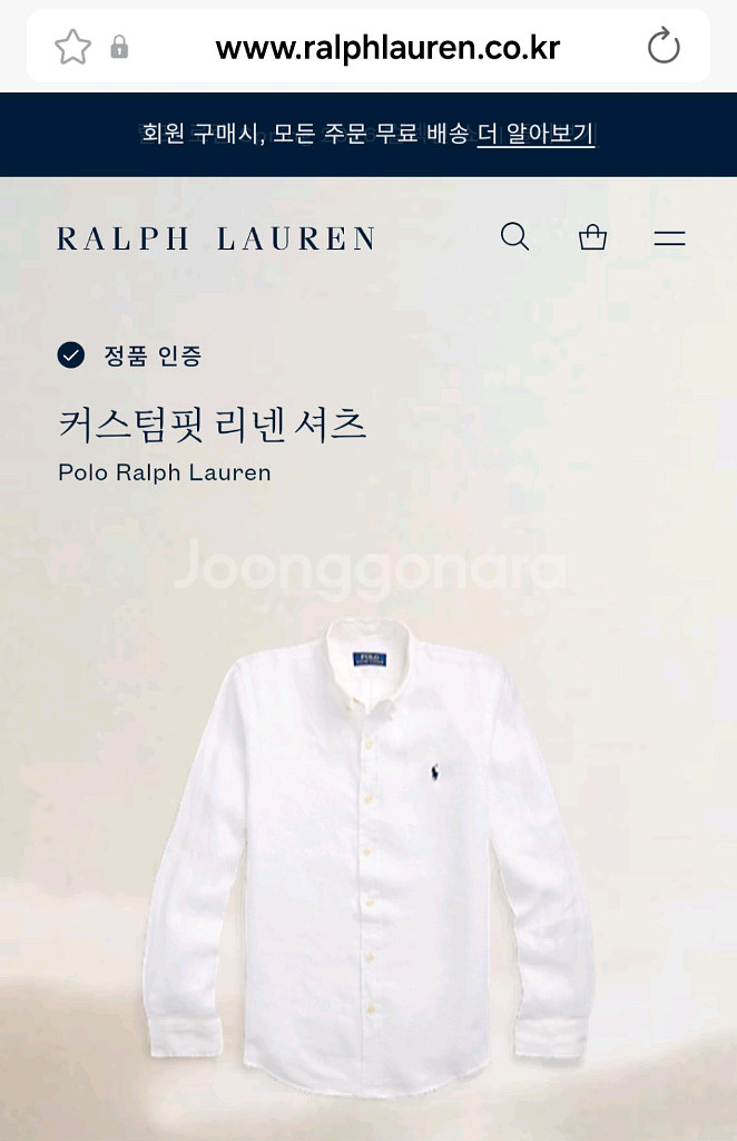 폴로 랄프로렌 린넨 셔츠 커스텀핏M--1