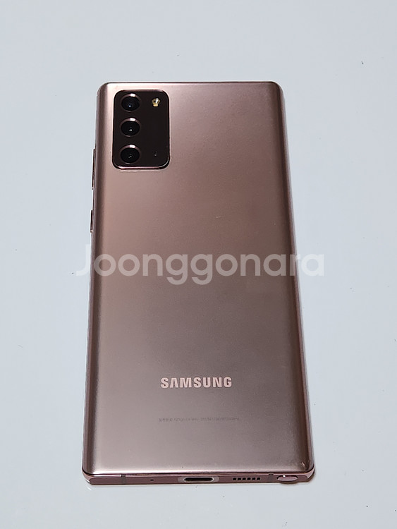 A급) 갤럭시노트20 256G 무잔상 브론즈 55830--1