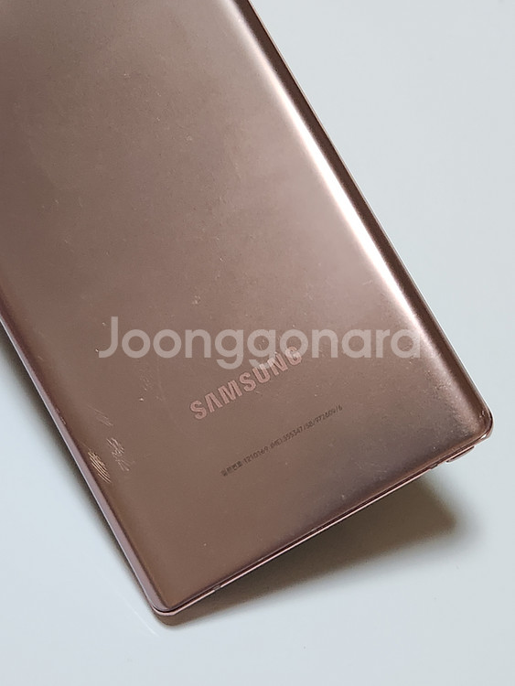 A급) 갤럭시노트20 256G 무잔상 브론즈 55830--2