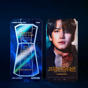 프랑켄슈타인 더뮤지컬 라이브 오리지널 티켓 메가박스