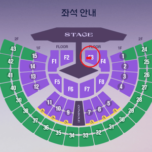 임영웅 서울 콘서트 첫콘 F3구역 명당 (안전거래O)