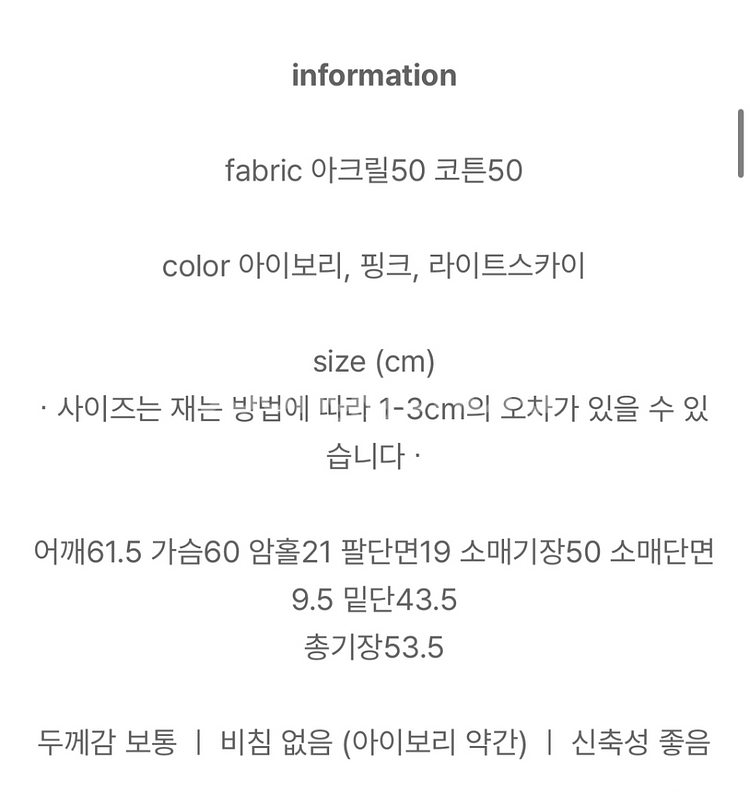 가내스라 에른 니트 후드집업 핑크--4