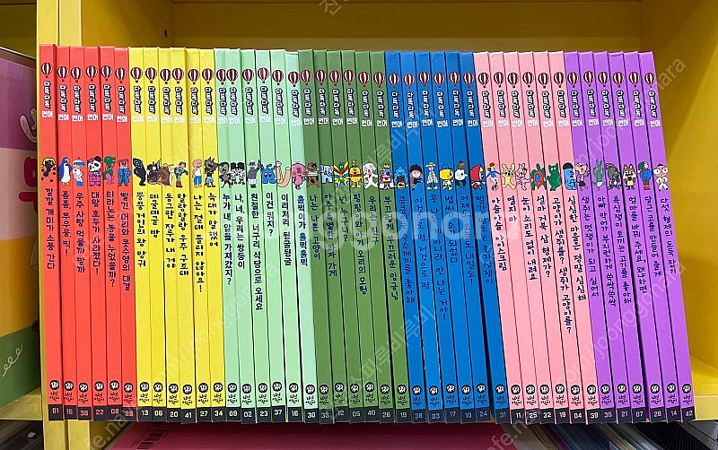 다독다독언어 거의새책--0
