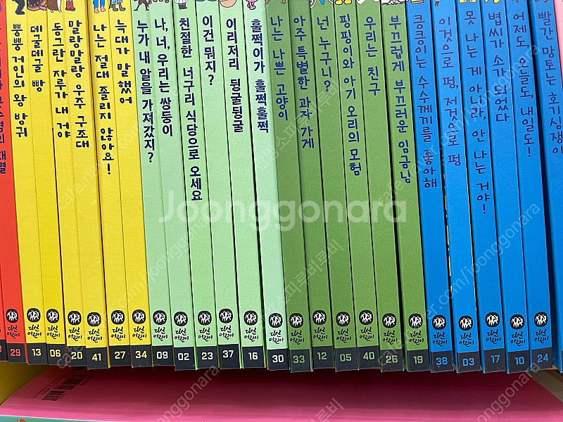 다독다독언어 거의새책--2