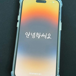아이폰 14프로맥스 골드 256
