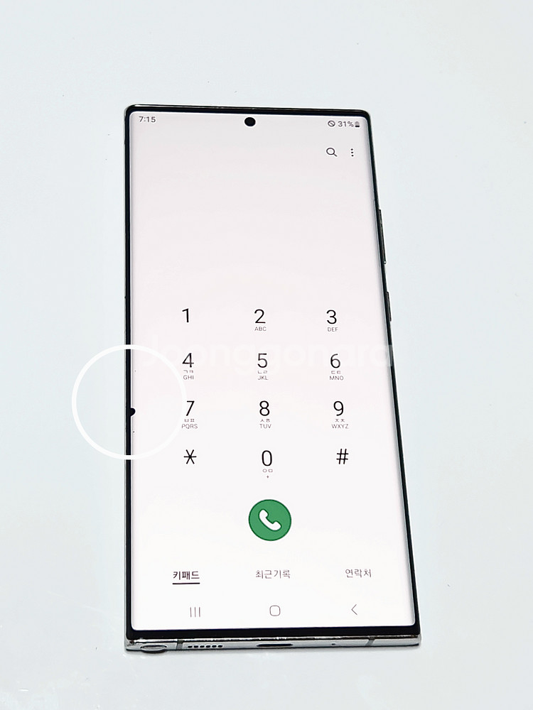갤럭시노트20울트라 256G 무잔상 54158--1