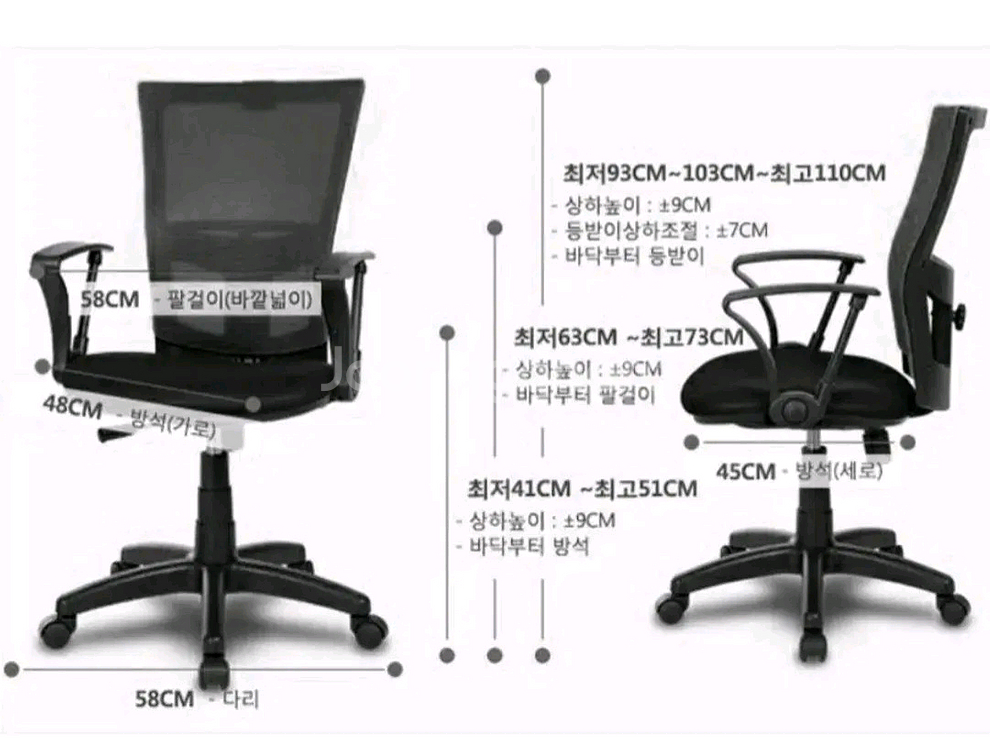 가벼운 사무용 의자--8