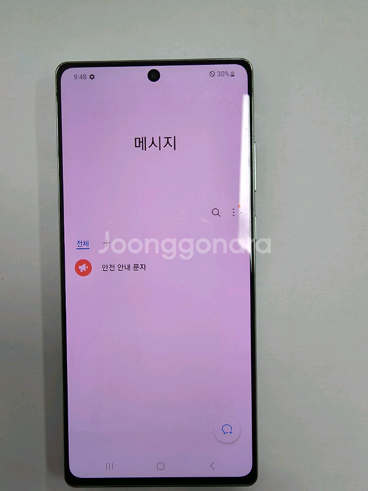 갤럭시노트20 판매합니다.--1