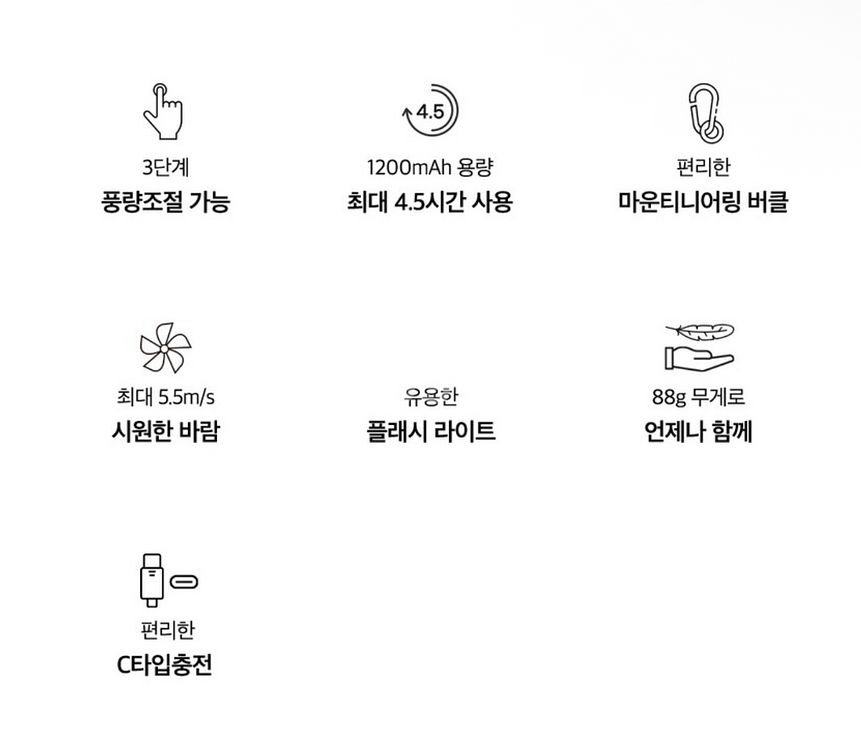 새상품 미개봉) 라이트휴대용선풍기(BLDC모터)--2