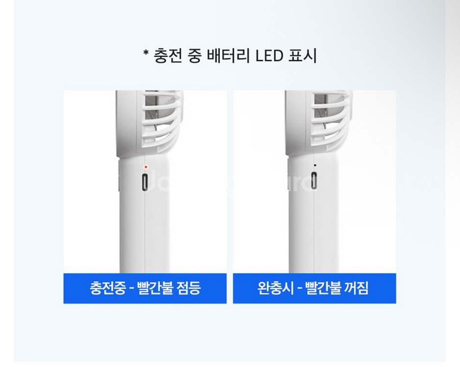 새상품 미개봉) 라이트휴대용선풍기(BLDC모터)--8