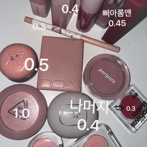 화장품 판매(개별o 일괄o)