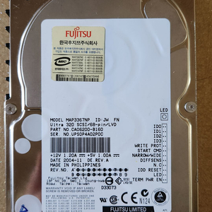 IDE HDD