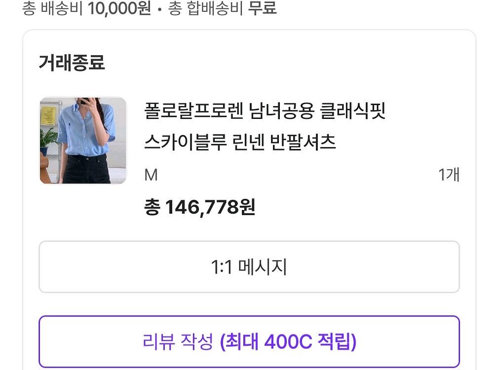 폴로 클래식핏 린넨셔츠 화이트--1