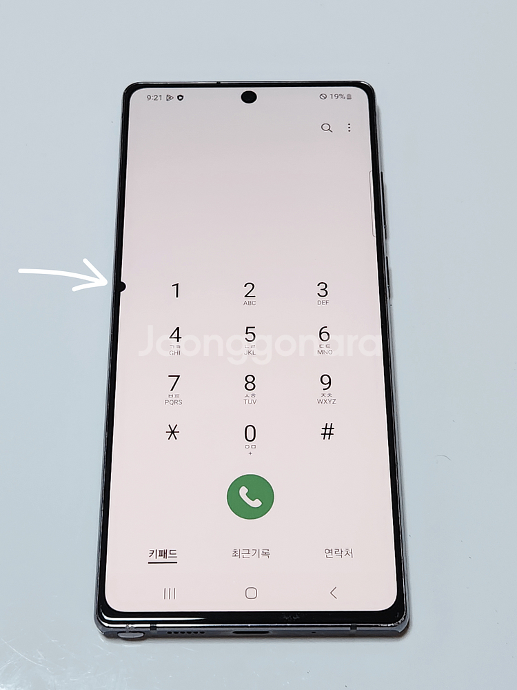 갤럭시노트20 256G 그레이 공기계 54984--1