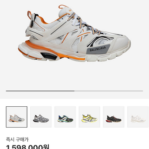 발렌시아가 트랙 슈즈 판매