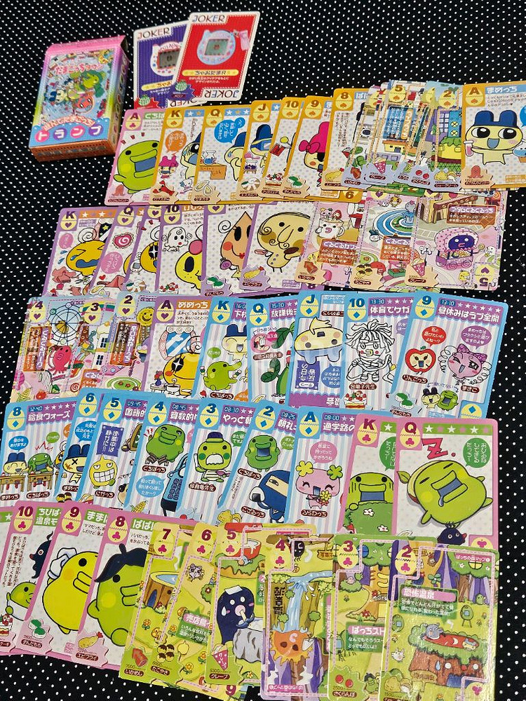 다마고치 트럼프 포카 카드--1